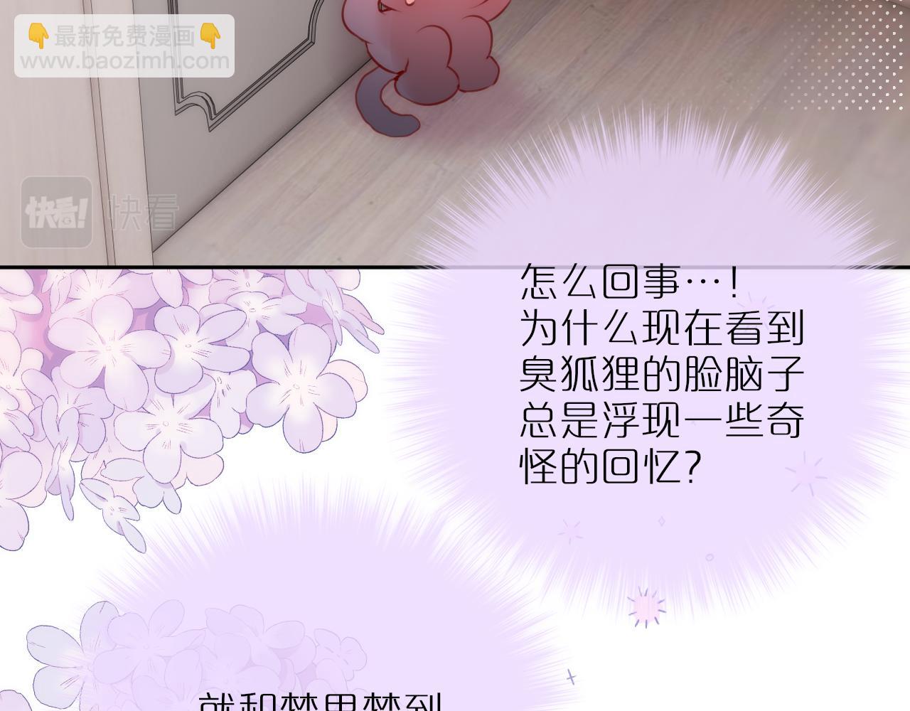 第54话 喜欢？(1/2)-第65话
