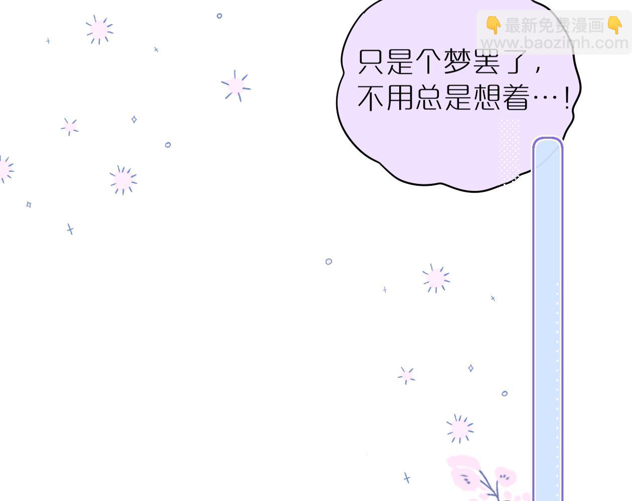 第54话 喜欢？(1/2)-第65话