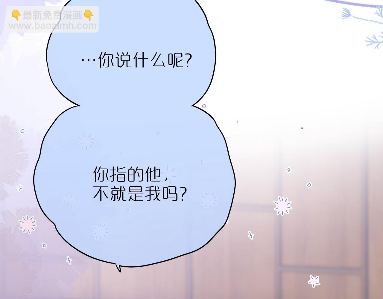 第54话 喜欢？(1/2)-第65话