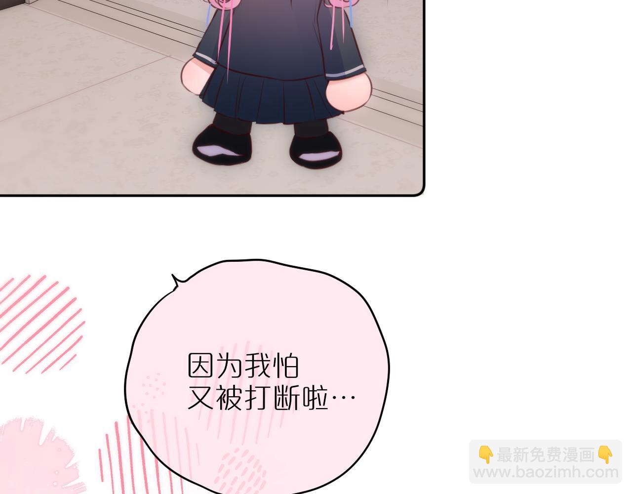 第56话 邀约(1/2)-第67话