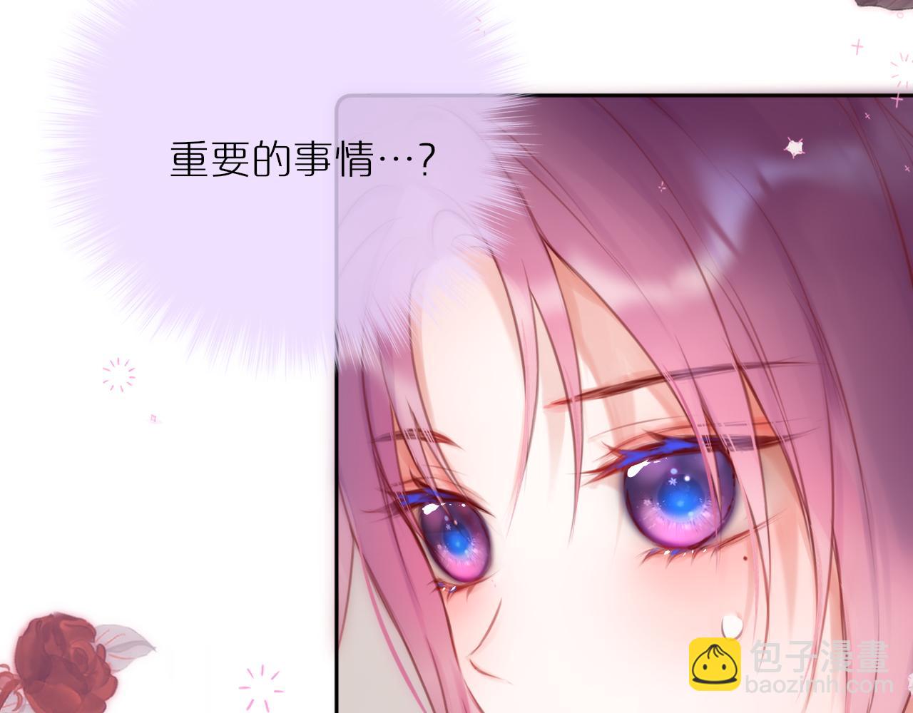 第56话 邀约(1/2)-第67话