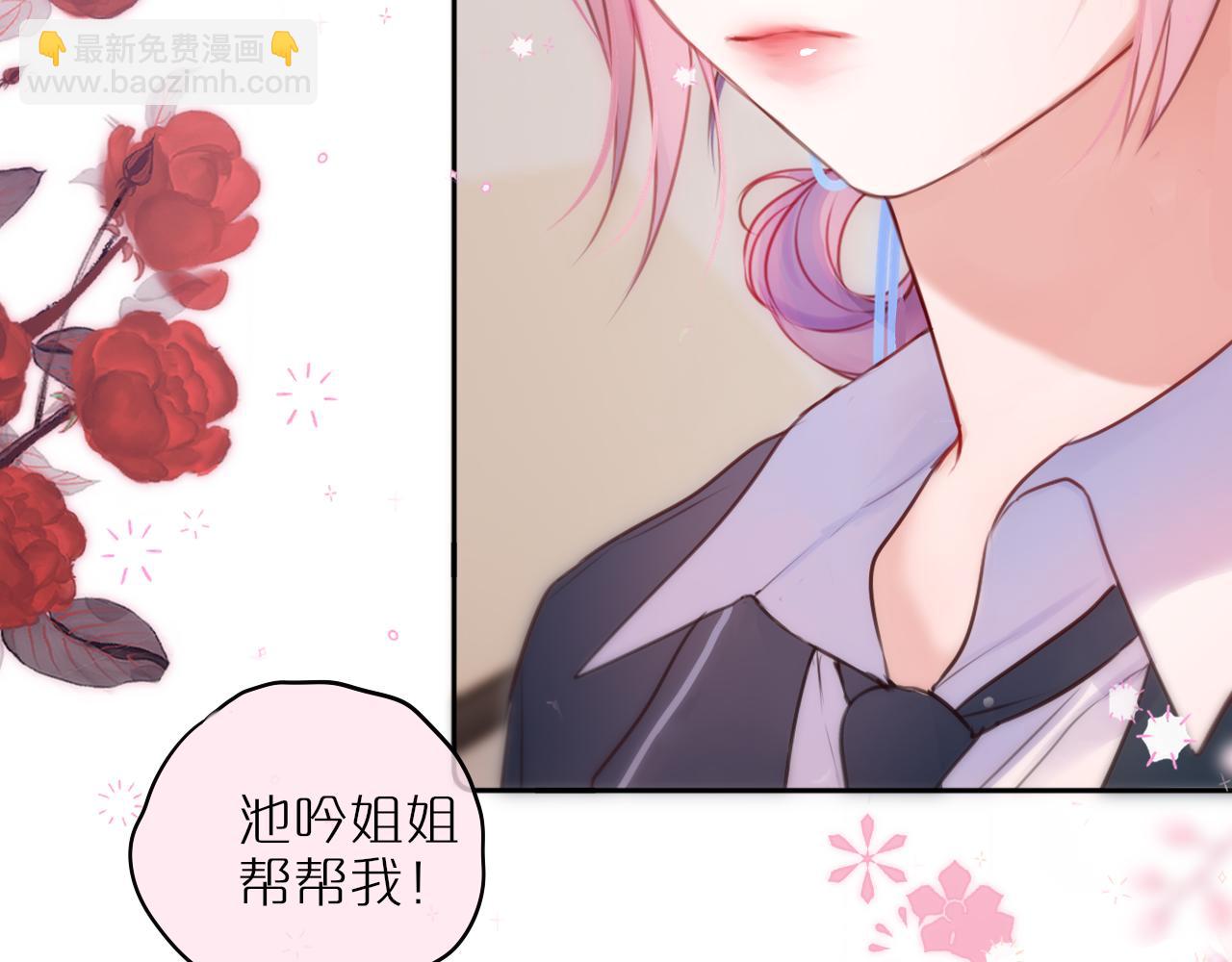 第56话 邀约(1/2)-第67话