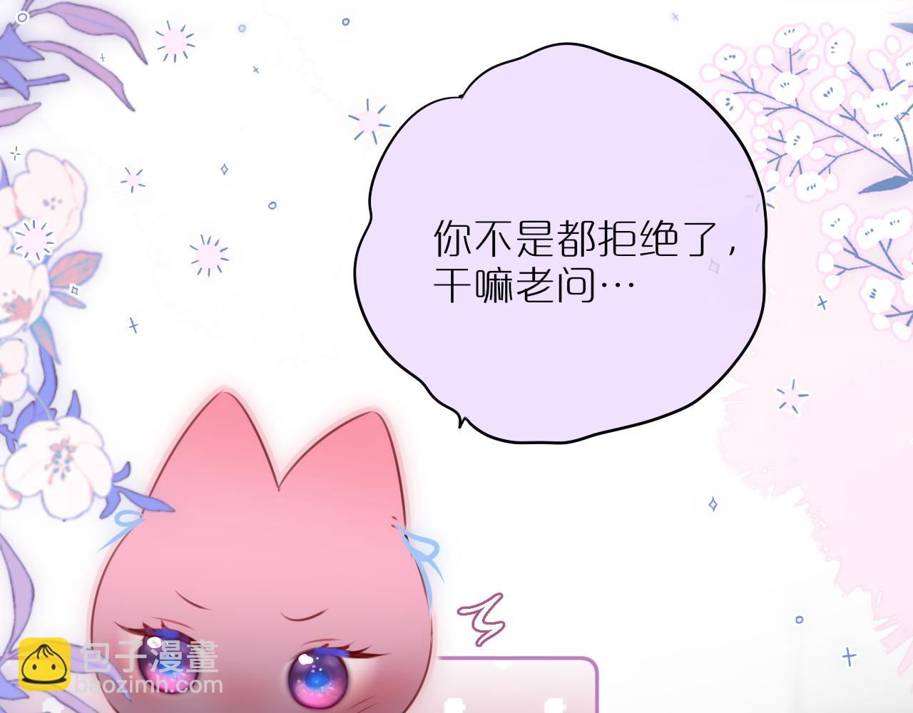 第58话 你不是知道吗(1/3)-第69话