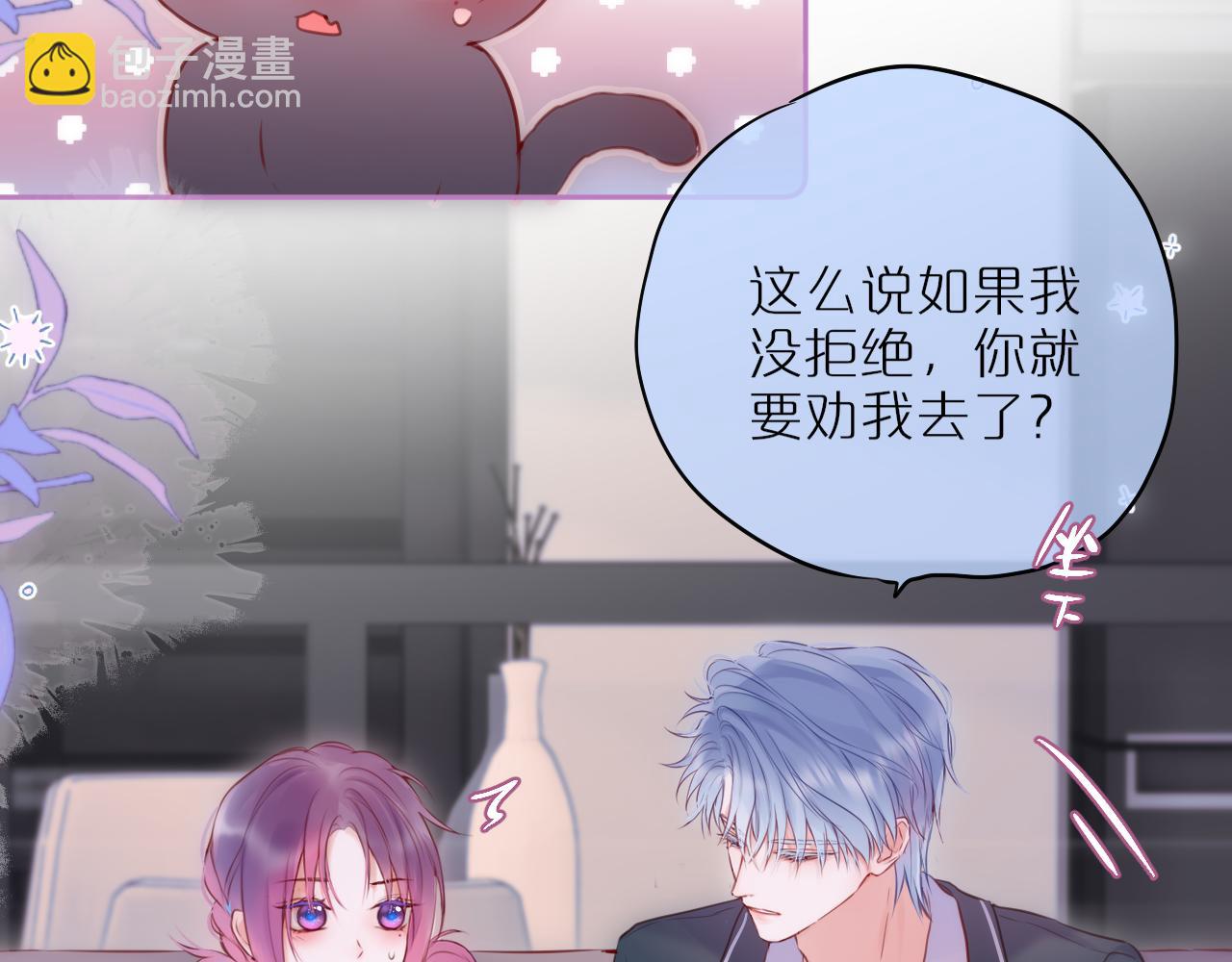 第58话 你不是知道吗(1/3)-第69话