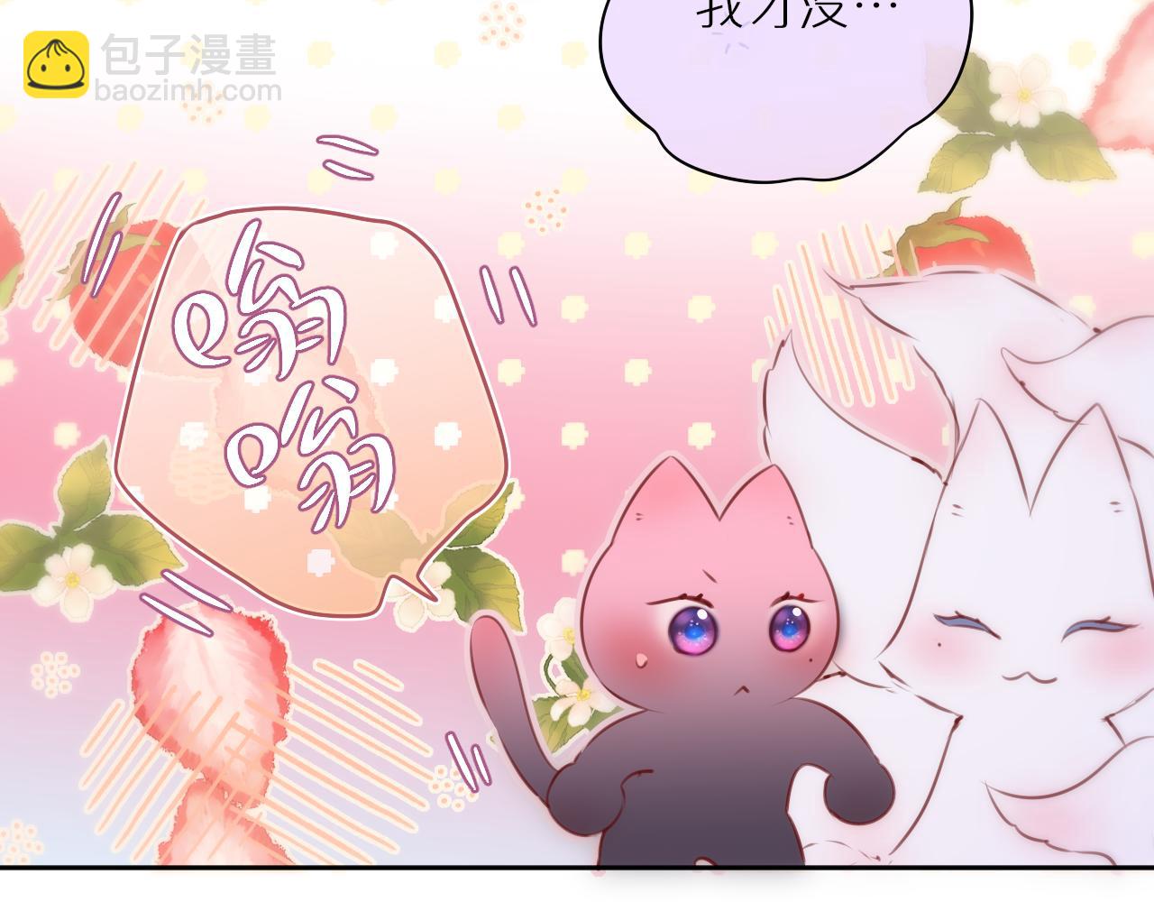 第58话 你不是知道吗(1/3)-第69话