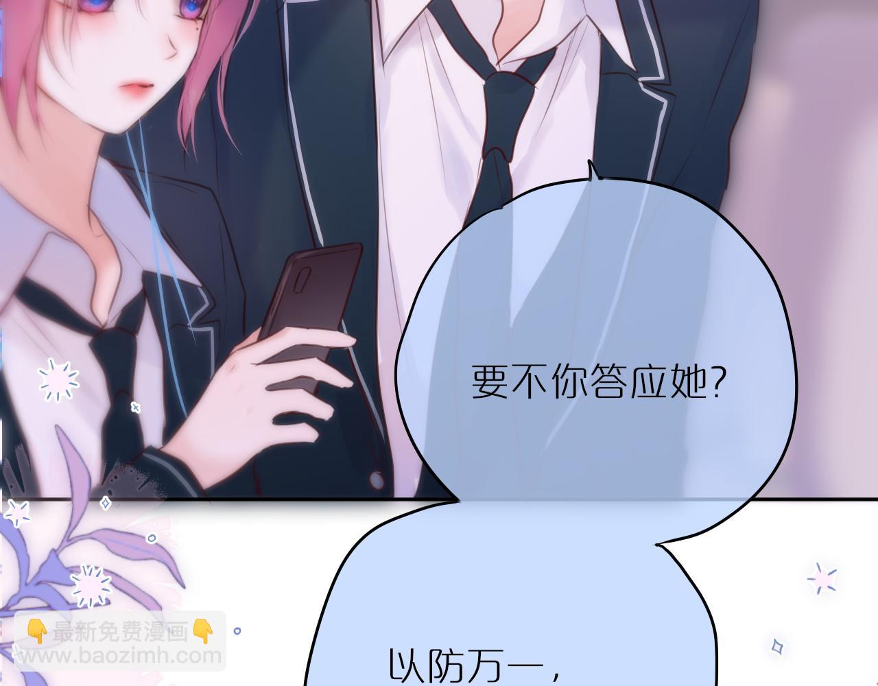 第58话 你不是知道吗(1/3)-第69话