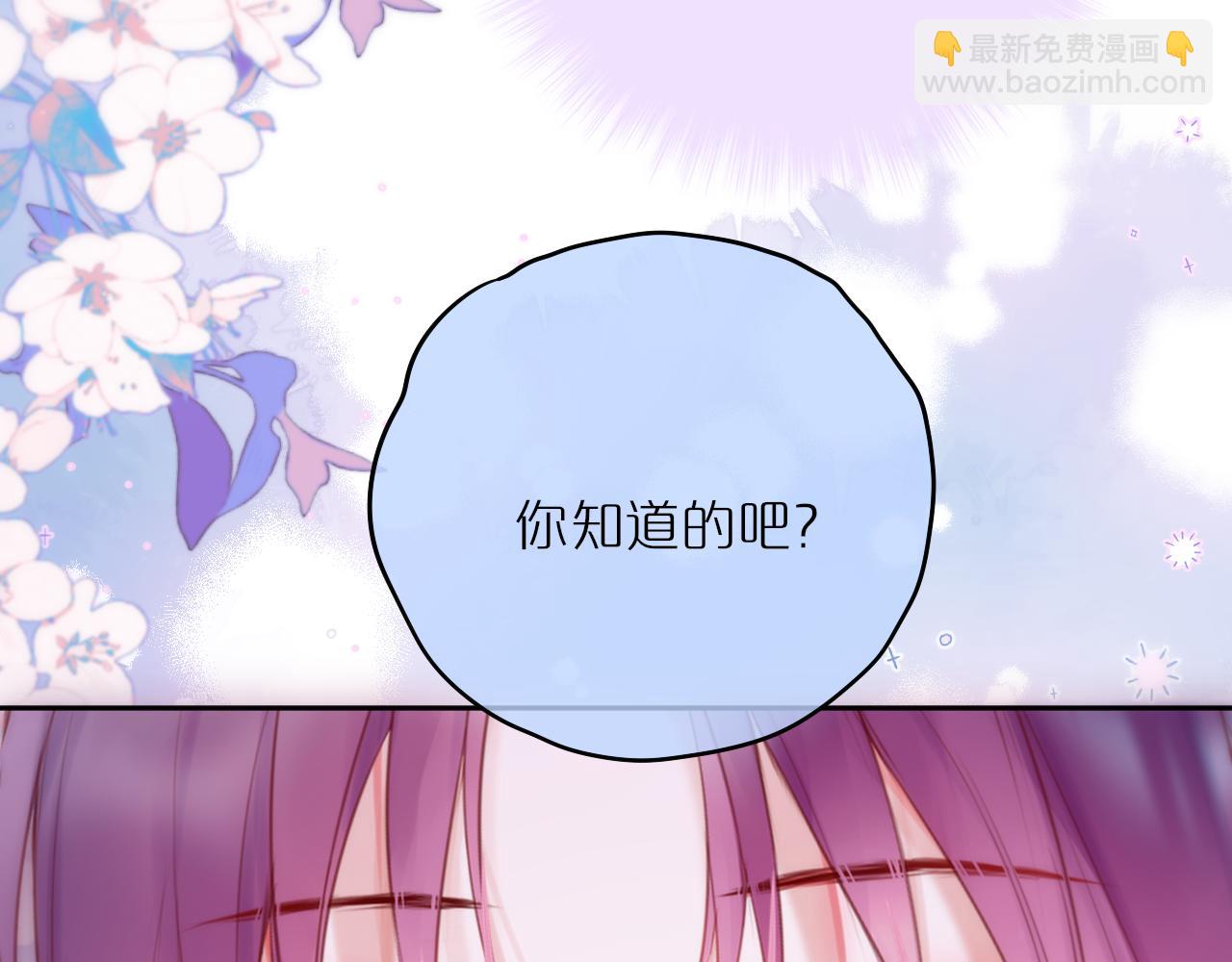 第58话 你不是知道吗(1/3)-第69话