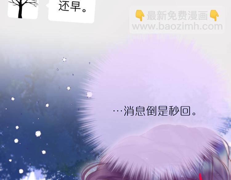 第5话 蓝莓味的(1/2)-第7话