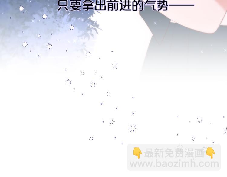 第5话 蓝莓味的(1/2)-第7话