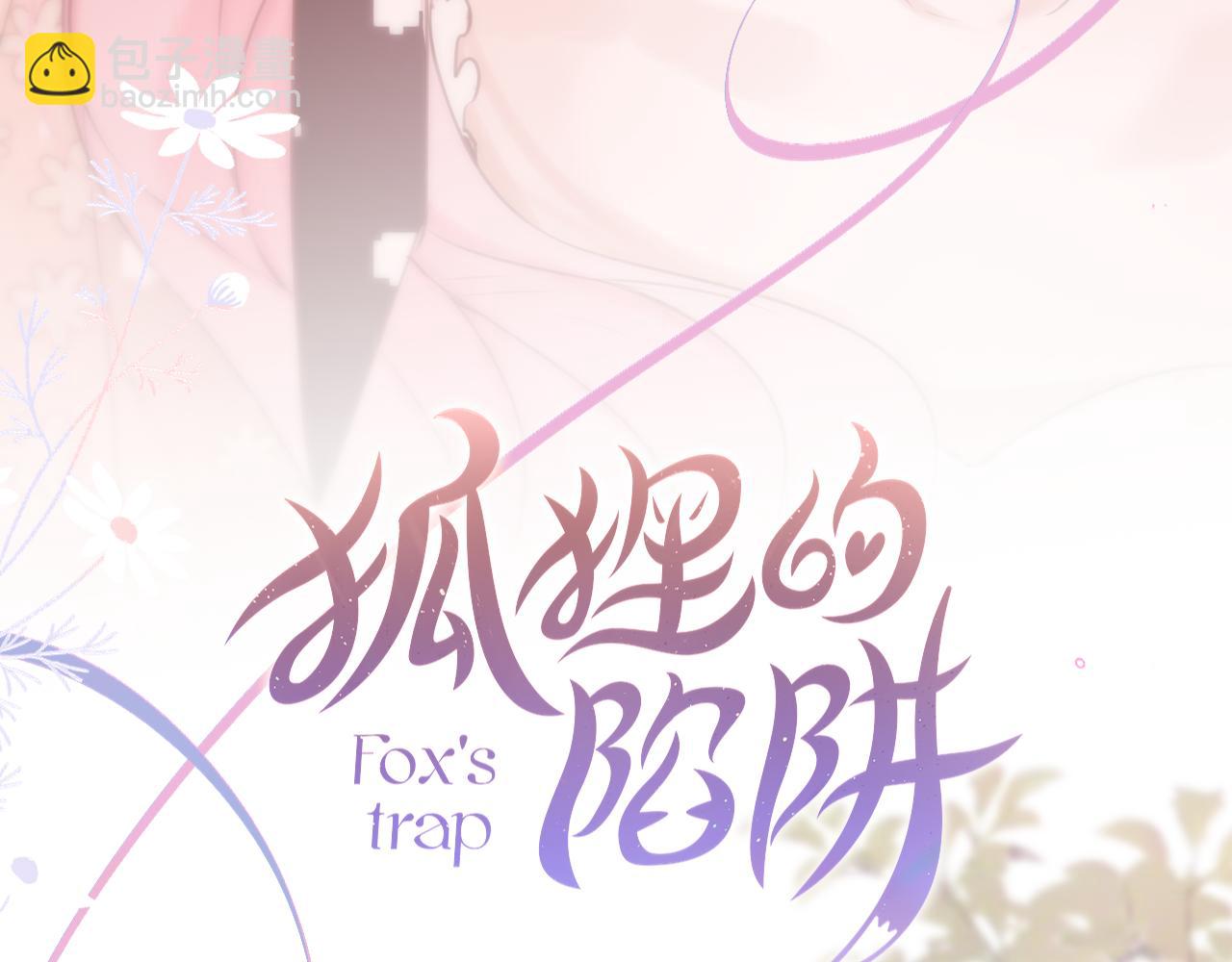 第60话 &ldquo;不是人&rdquo;(1/2)-第71话
