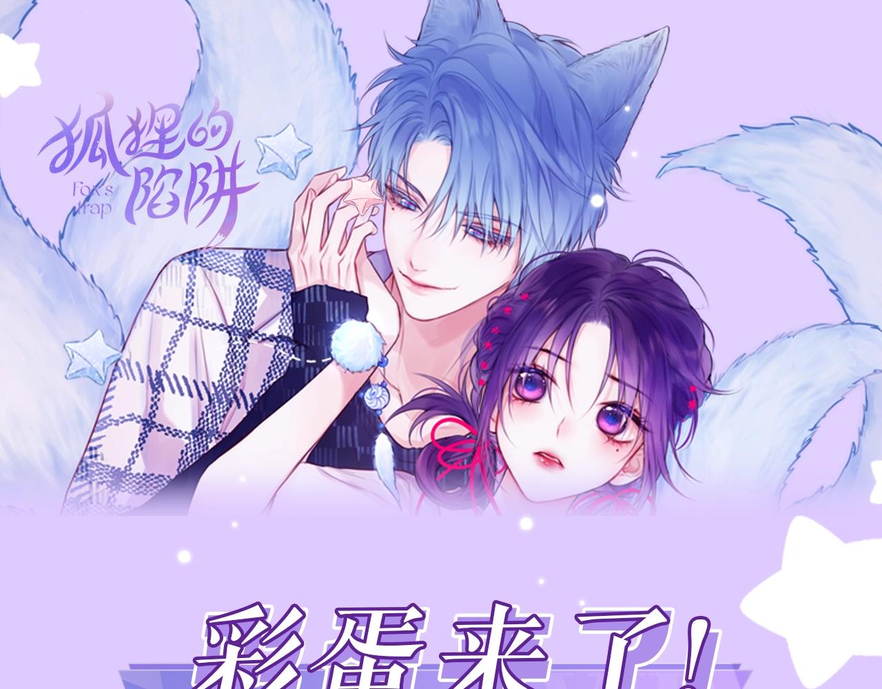 第1期 高清壁纸来了！-第73话