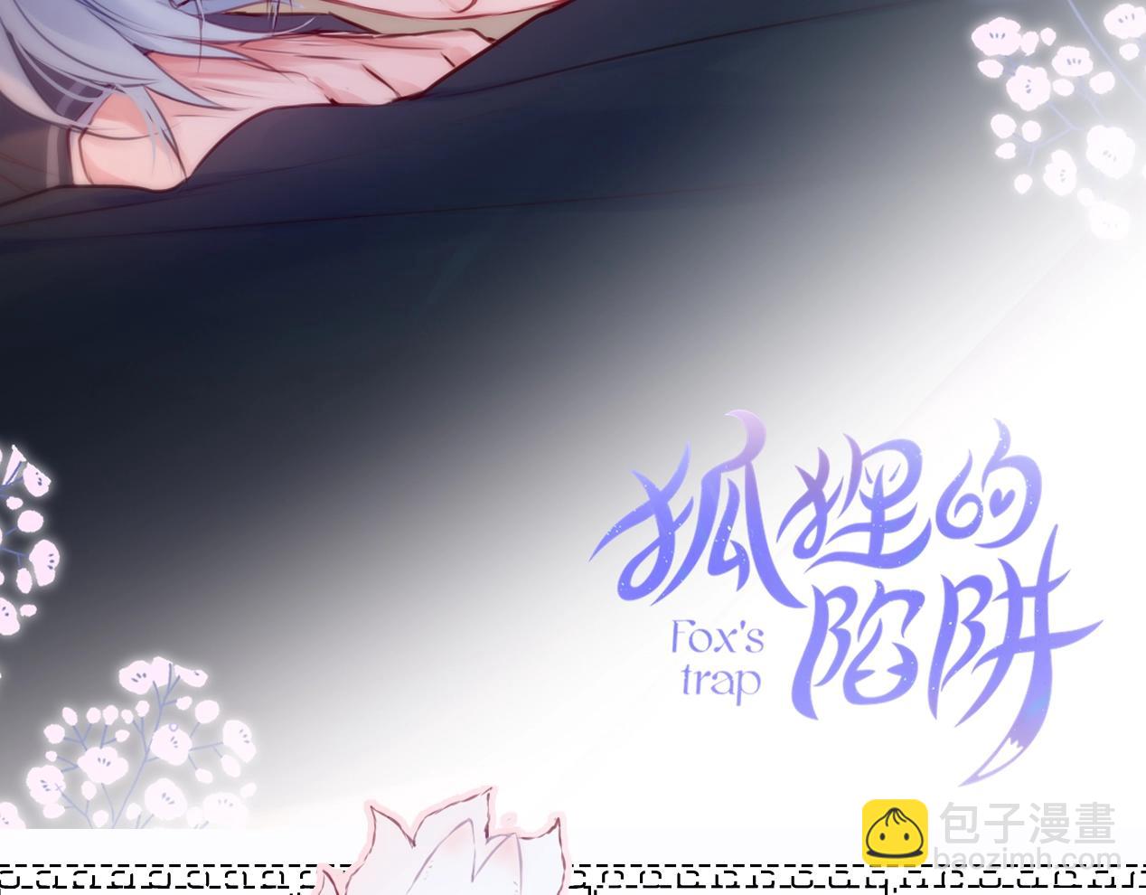 第1期 高清壁纸来了！-第73话