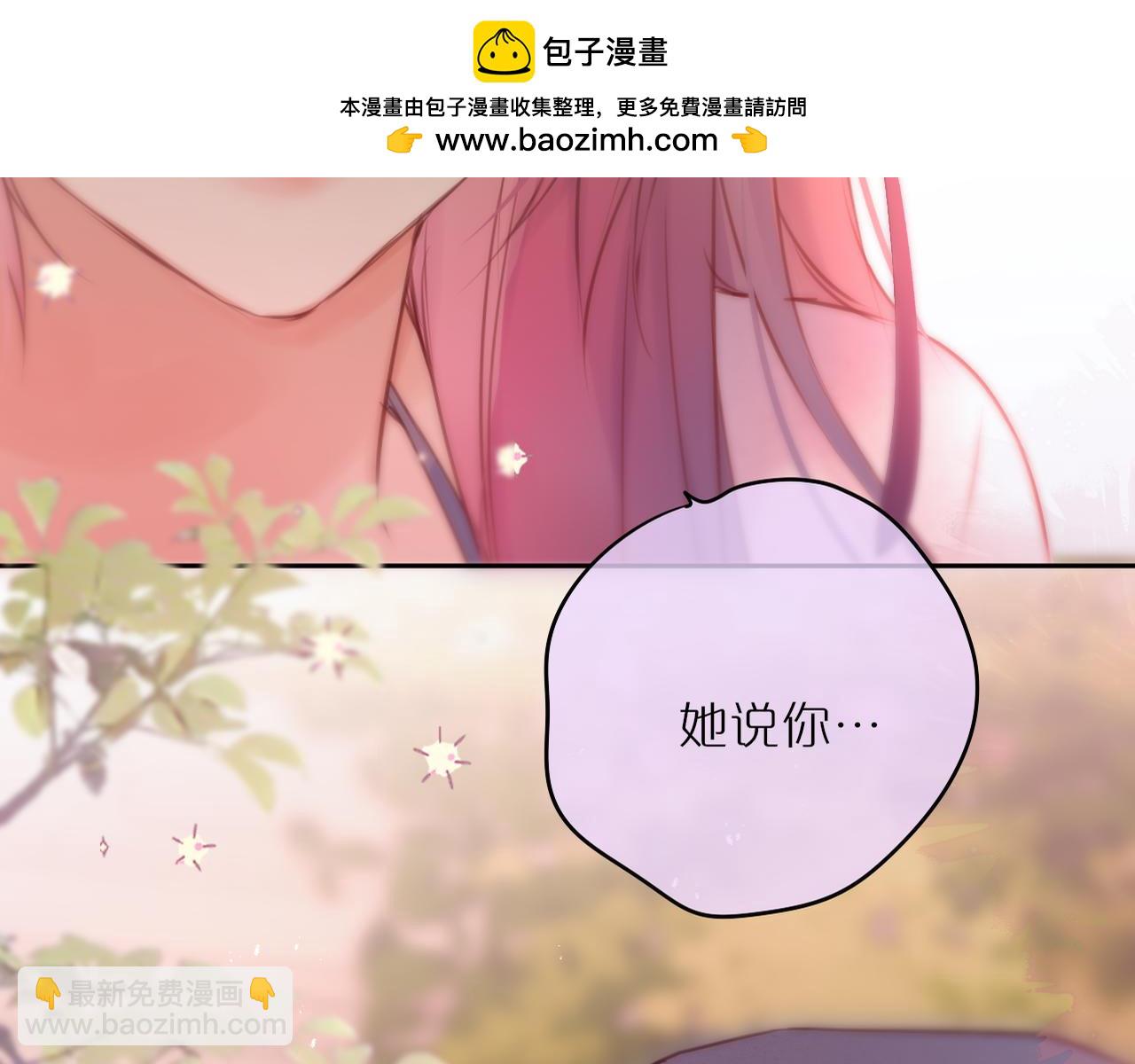 第61话 小恩人(1/2)-第75话