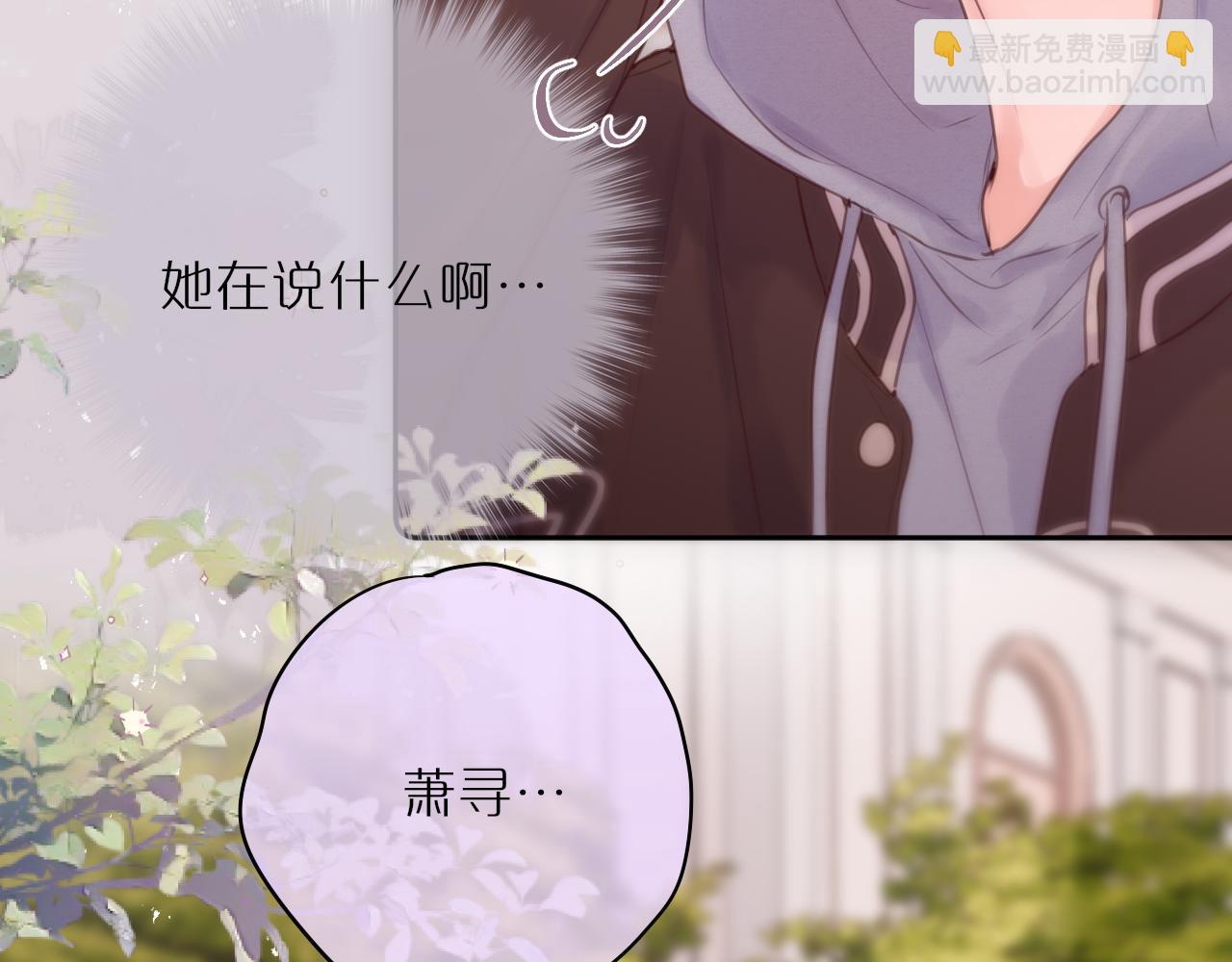第61话 小恩人(1/2)-第75话