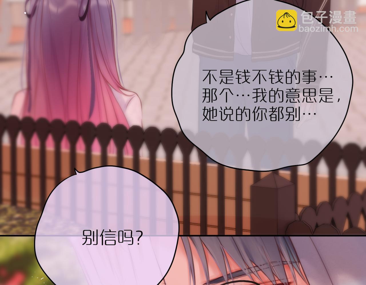 第61话 小恩人(1/2)-第75话