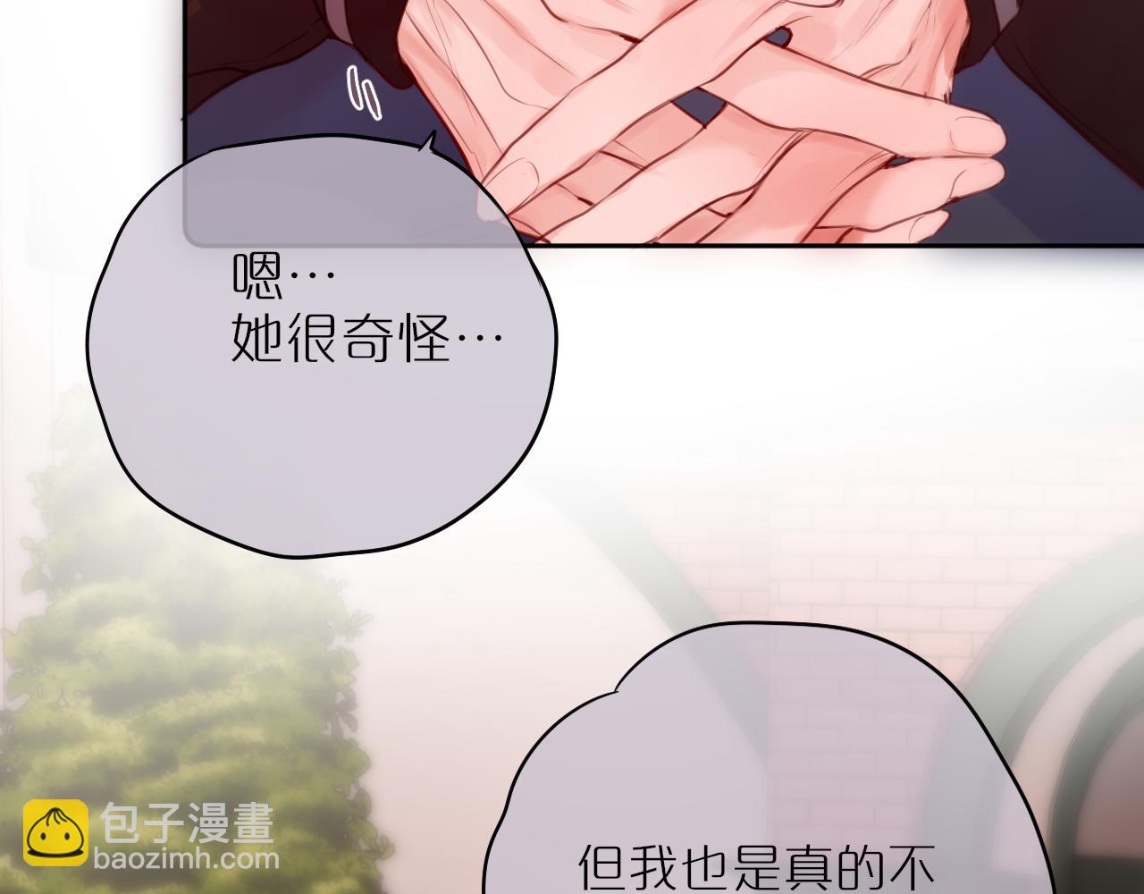 第61话 小恩人(1/2)-第75话
