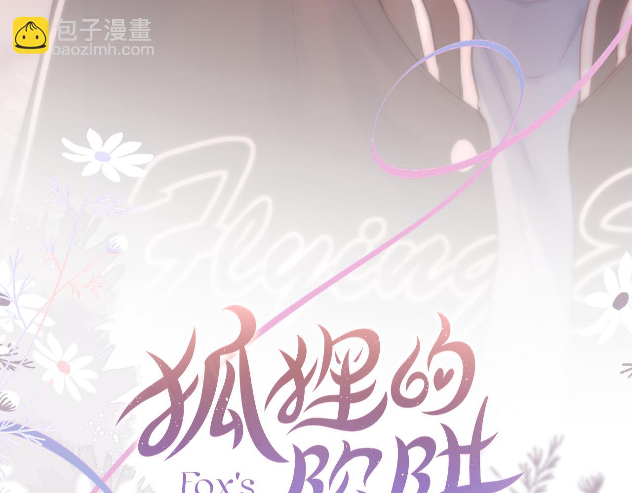 第61话 小恩人(1/2)-第75话