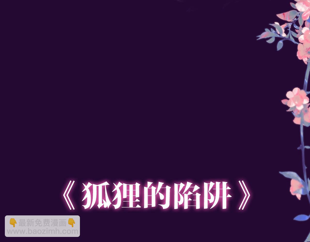 第4期  主角人格类型大揭秘！-第77话