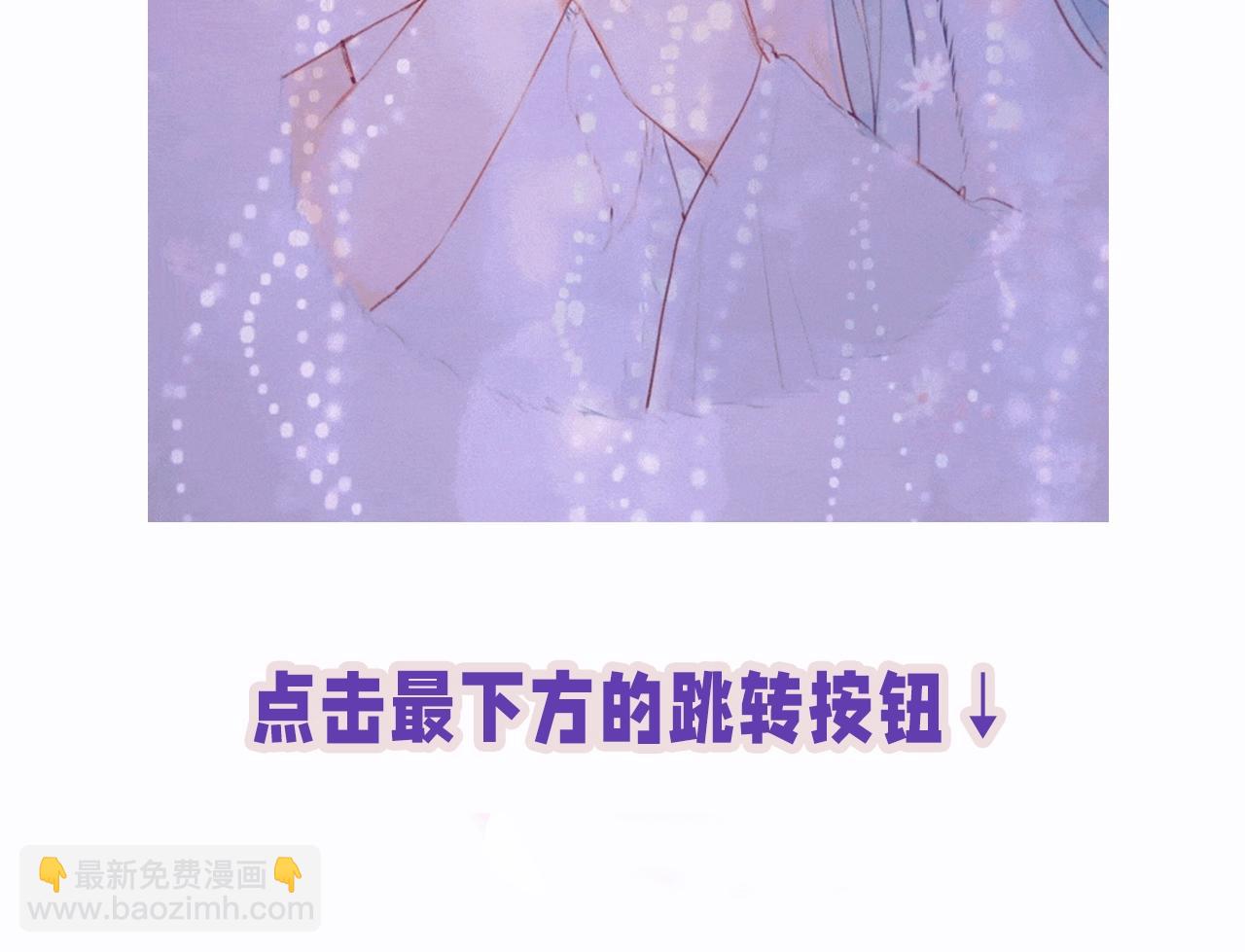 第5期  动态壁纸第一弹-第79话
