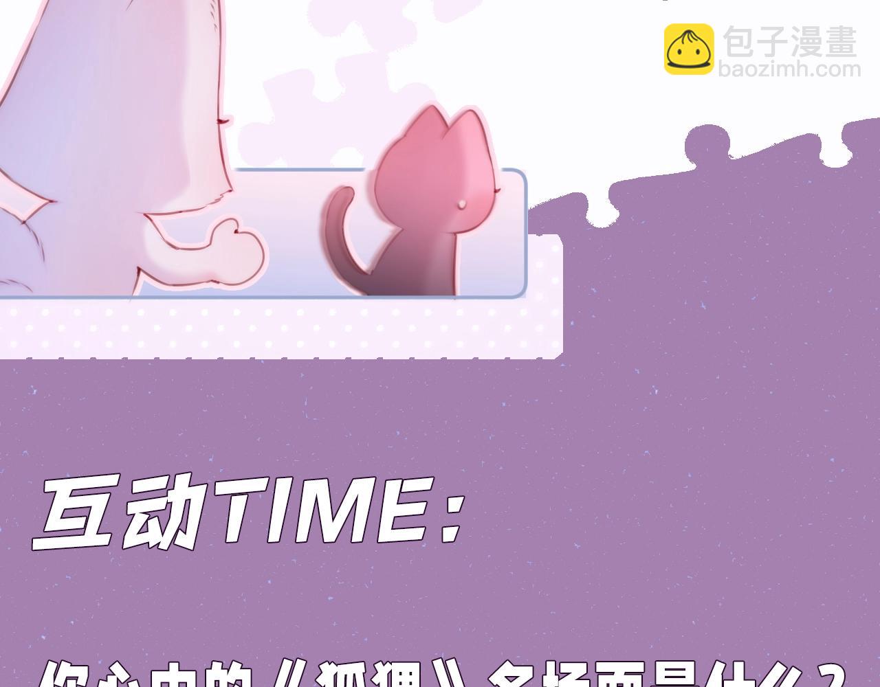 第5期  动态壁纸第一弹-第79话