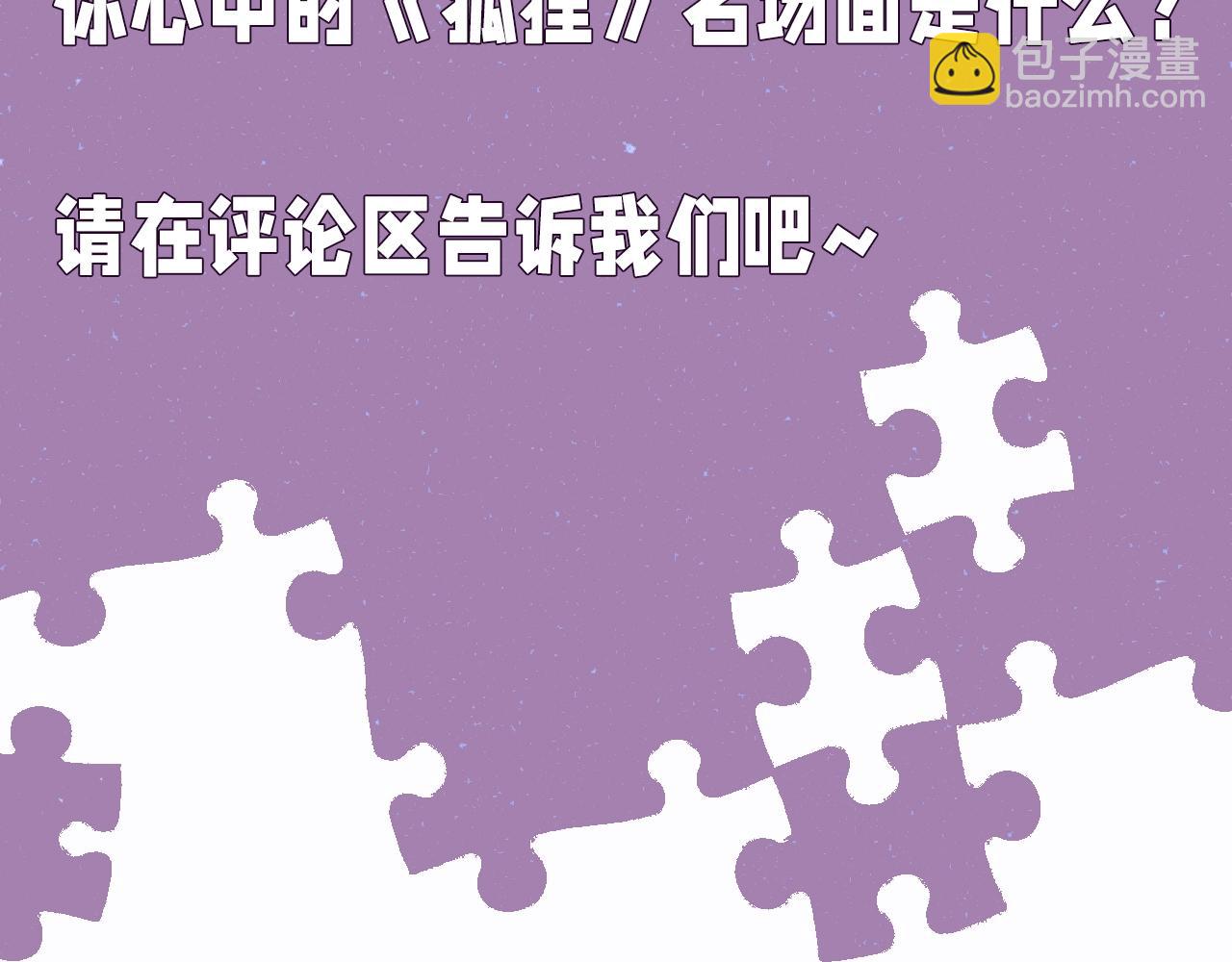 第5期  动态壁纸第一弹-第79话