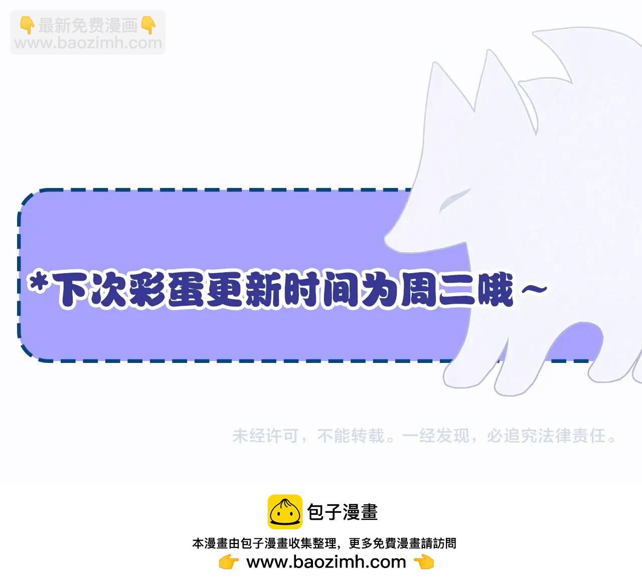 第5期  动态壁纸第一弹-第79话