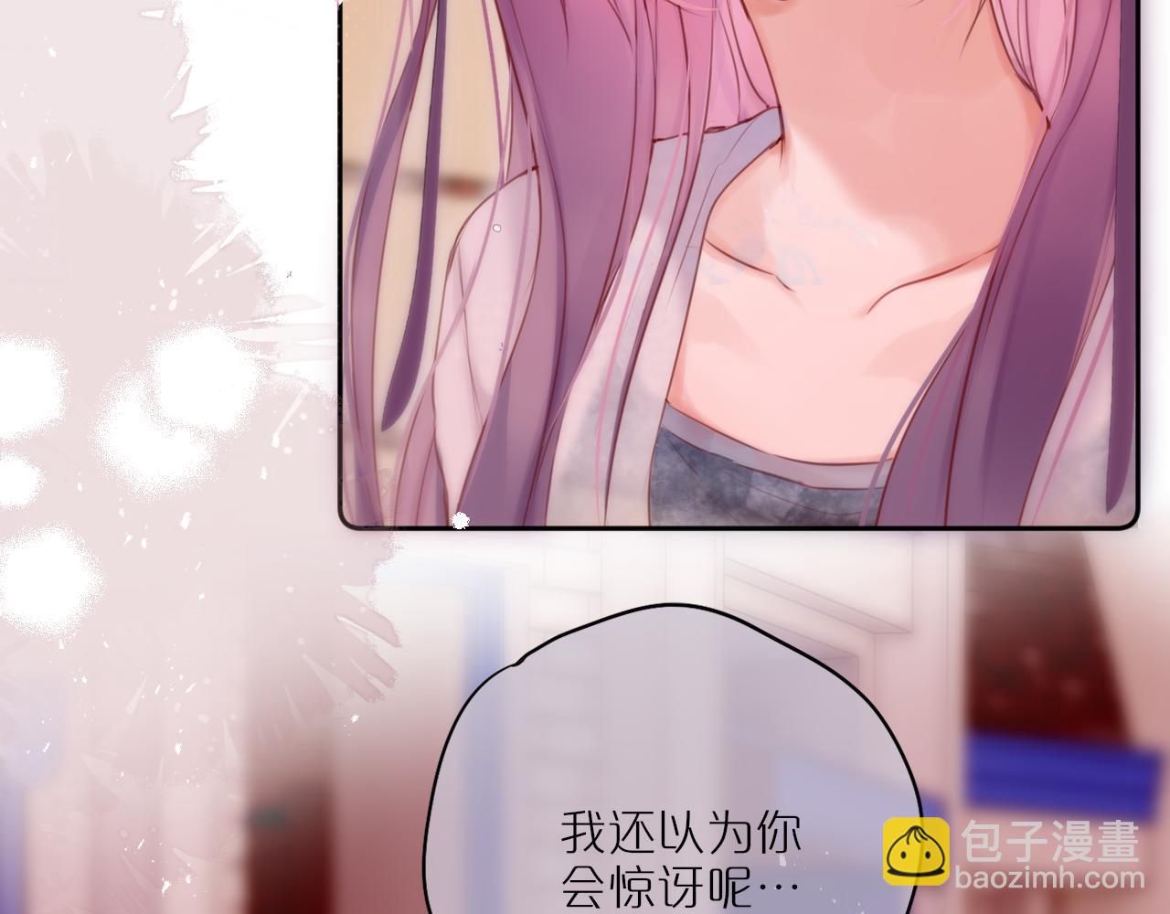 第63话 我先捡到的！(1/2)-第81话