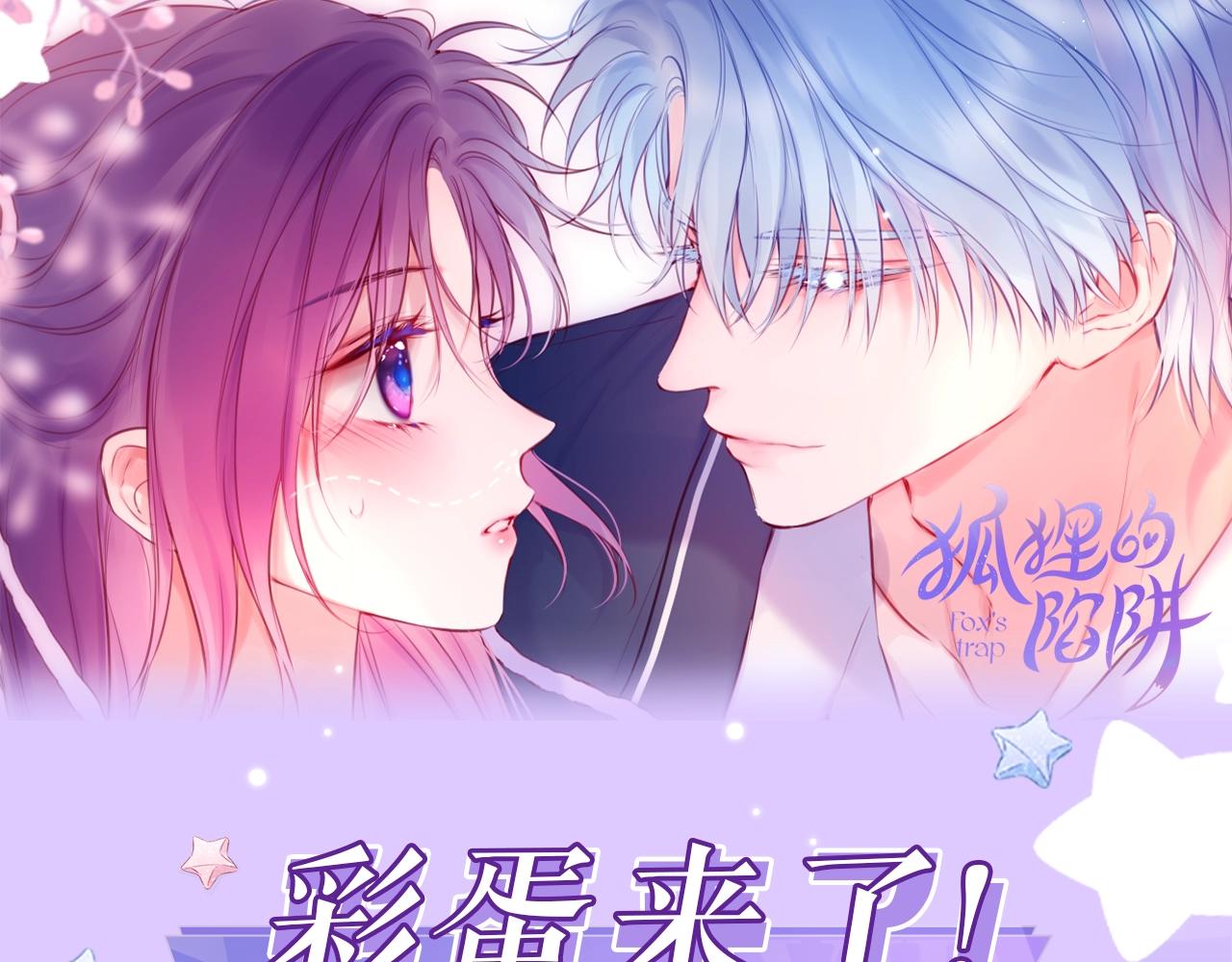 第9期  绘画小课堂来啦-第85话
