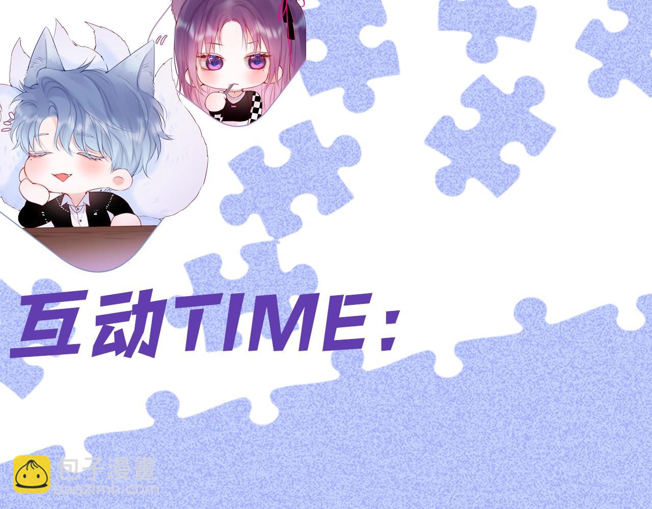 第11期  捡到了她的手机！-第87话