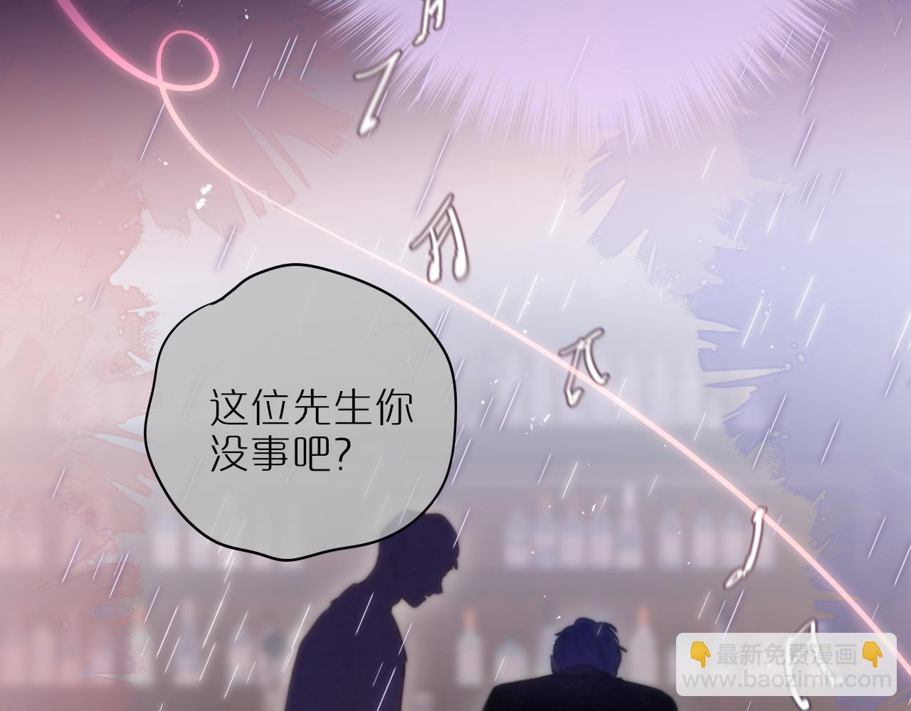 第65话 醉吻(1/3)-第89话