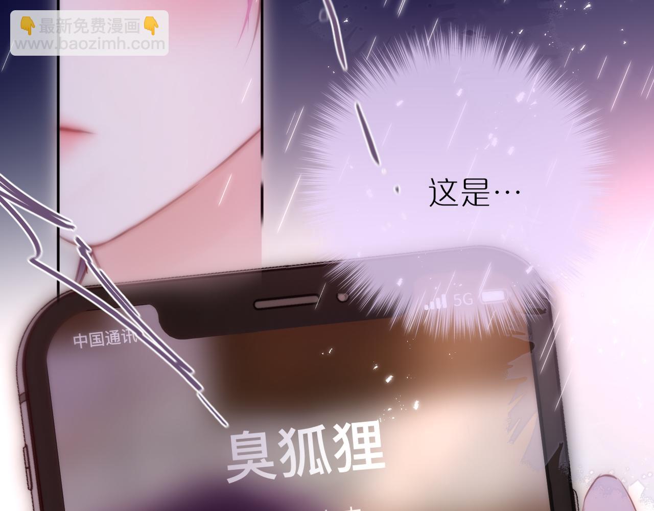 第65话 醉吻(1/3)-第89话