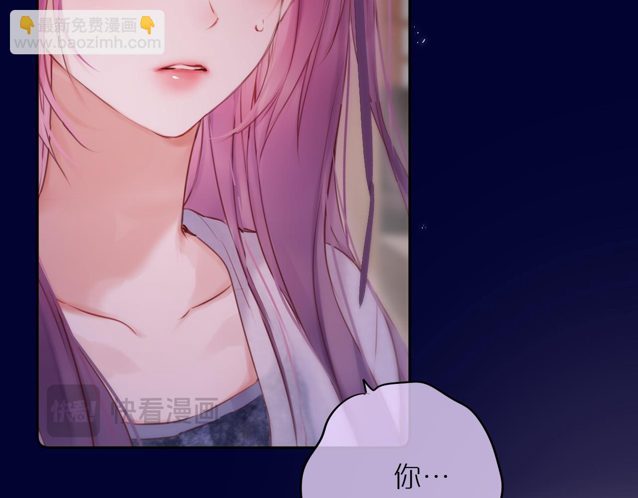 第65话 醉吻(1/3)-第89话