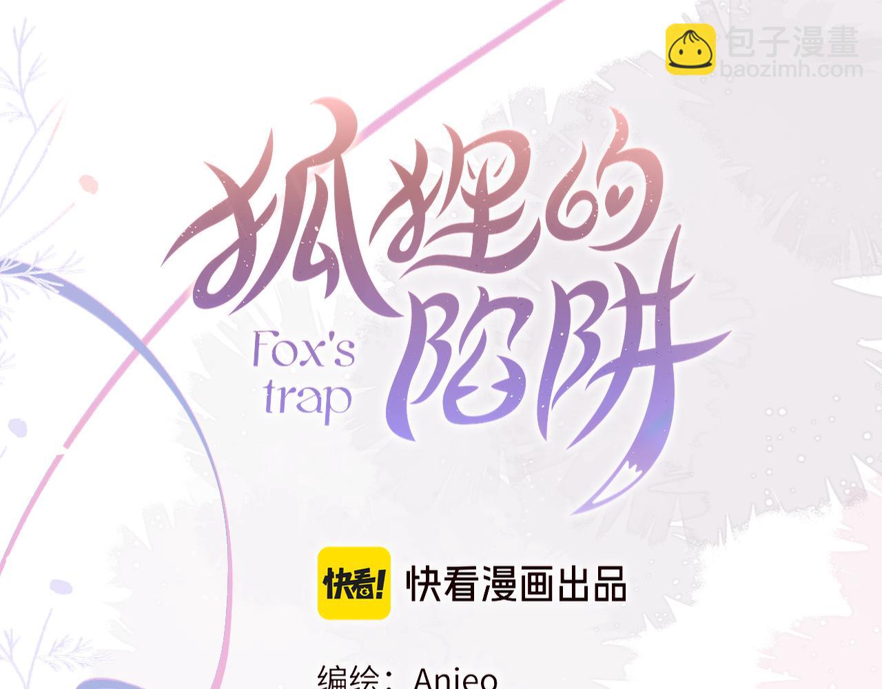 第65话 醉吻(1/3)-第89话