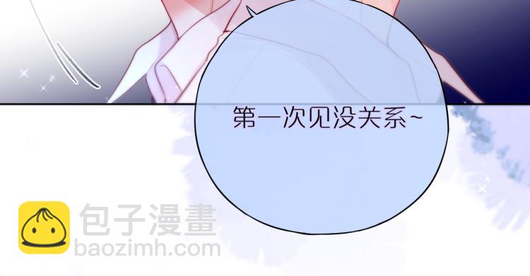 第7话 砸毁手链(1/3)-第9话