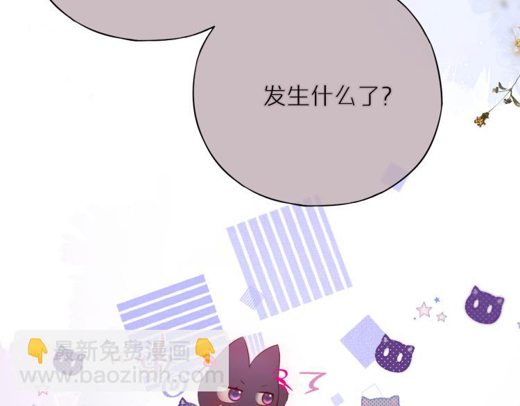 第7话 砸毁手链(1/3)-第9话