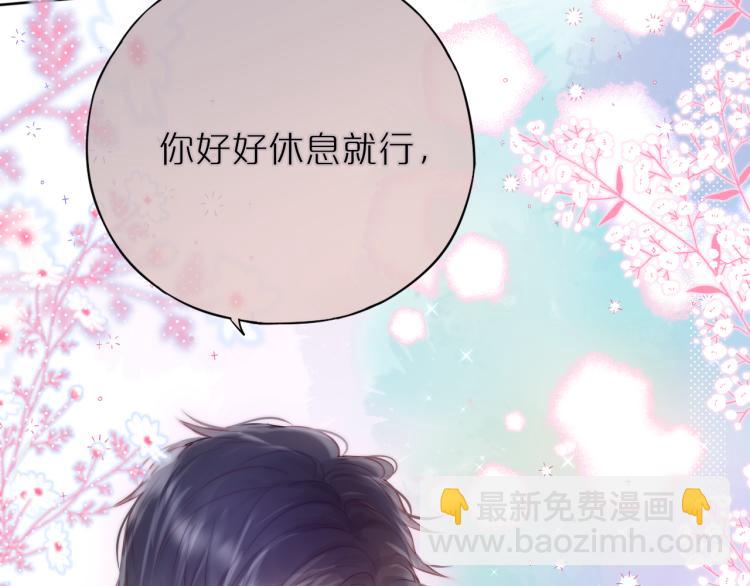第7话 砸毁手链(1/3)-第9话