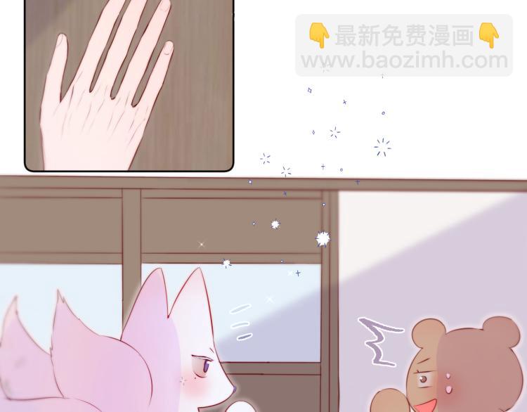 第7话 砸毁手链(1/3)-第9话
