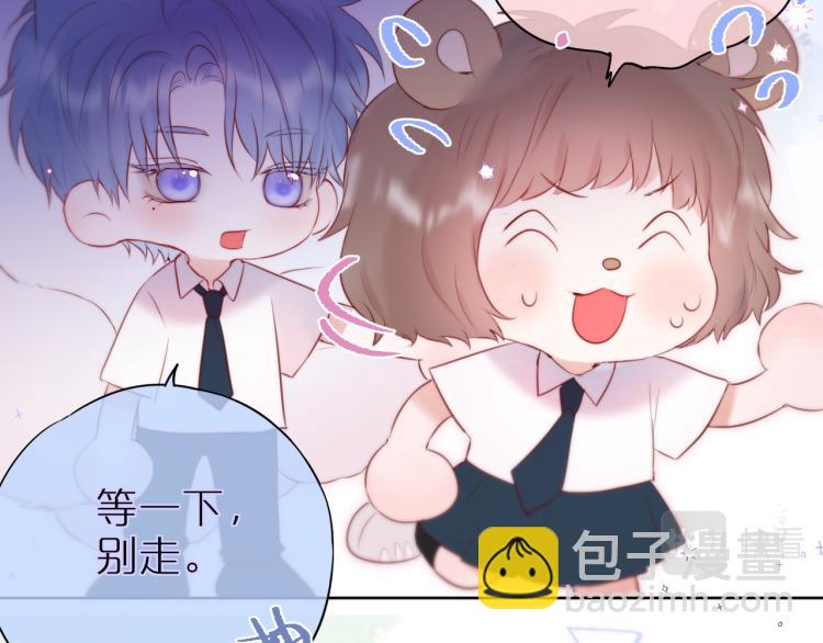 第7话 砸毁手链(1/3)-第9话