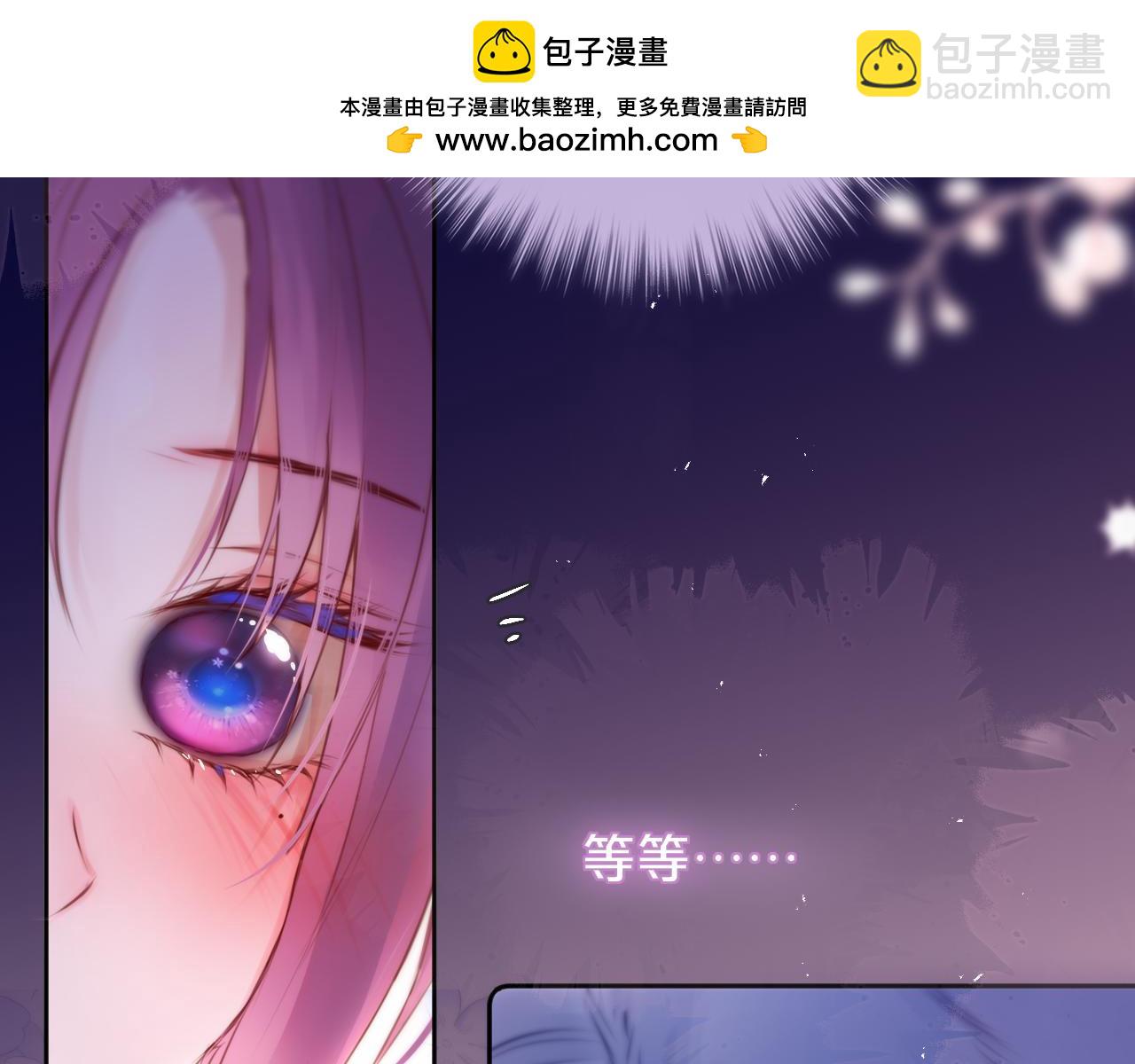 第二季完结 我属于你(1/3)-第91话