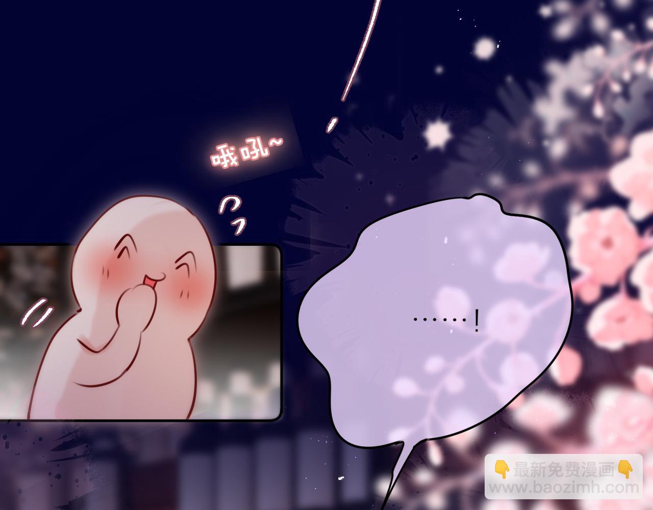 第二季完结 我属于你(1/3)-第91话