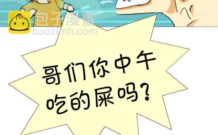 01 打嗝-第1话