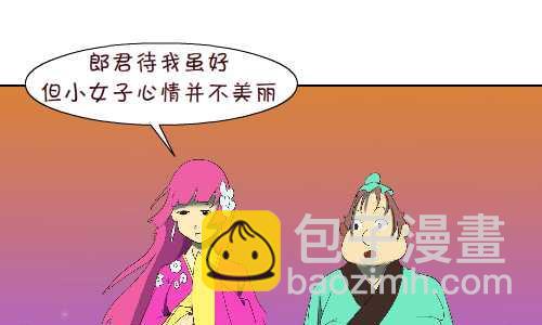101 书法-第101话