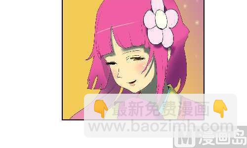 101 书法-第101话