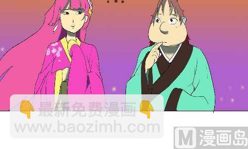 101 书法-第101话