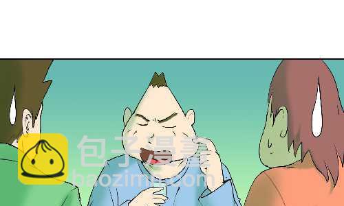 103 叮咬-第103话