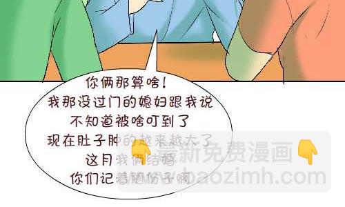 103 叮咬-第103话