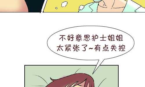 105 打针-第105话