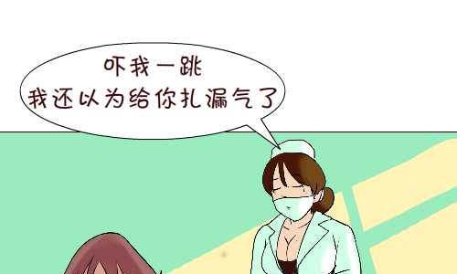 105 打针-第105话