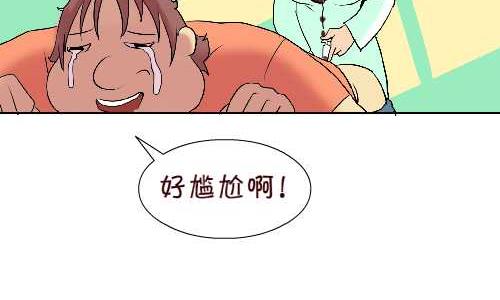 105 打针-第105话