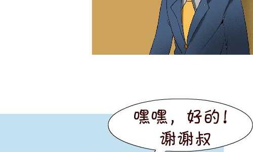 107 相亲-第107话